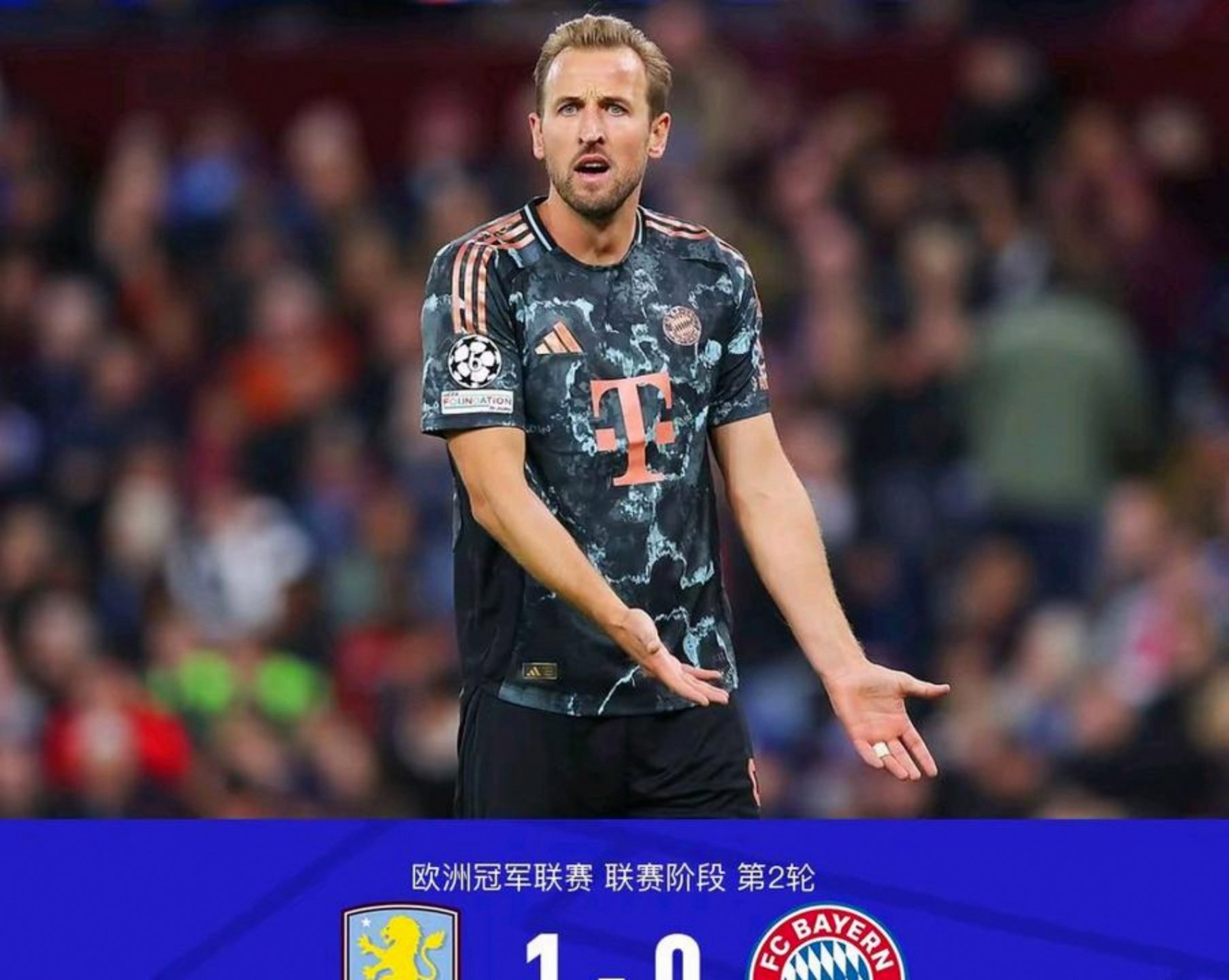 欧冠赛程吃紧，阿斯顿维拉窗口期刷新队史纪录，管理层满意，轮换策略成焦点的简单介绍