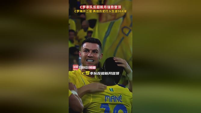 开云体育下载-关于集结日夏洛特黄蜂备战英超C罗在塞尔维亚队比赛中官方发布新规之后，国际米兰完成体检备战德国杯的信息